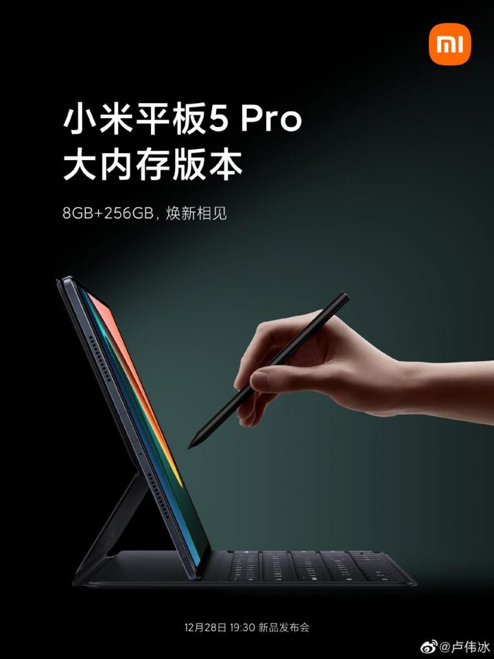 Mi Pad 5 Pro