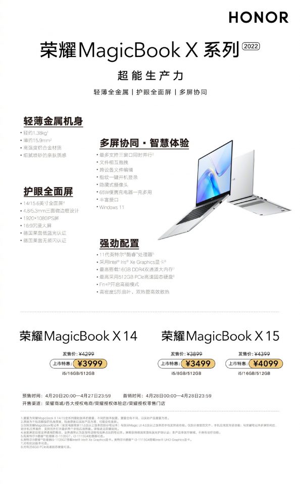 Honor MagicBook X Series