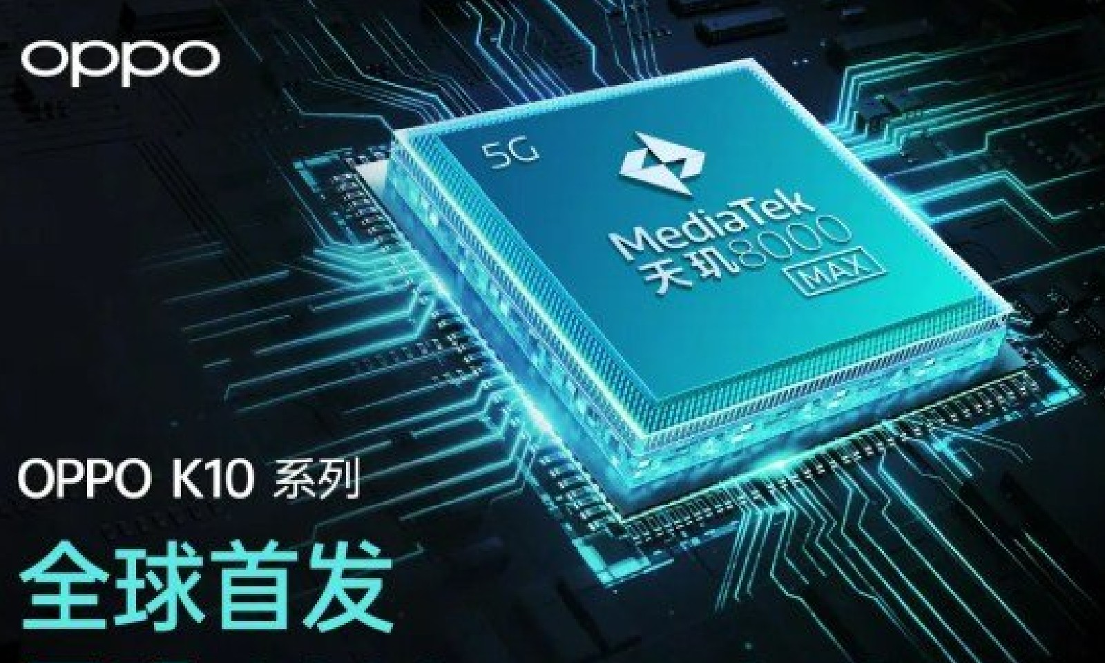 Mediatek dimensity 8100 max 5g. Dimensity 8100 ultra против dimensity 8100. Mediatek dimensity 8100 max 5g. Snapdragon 860 vs dimensity 8100 mediatek. Медиатек дименсити 9000.