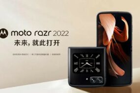 Motorola Razr 2022
