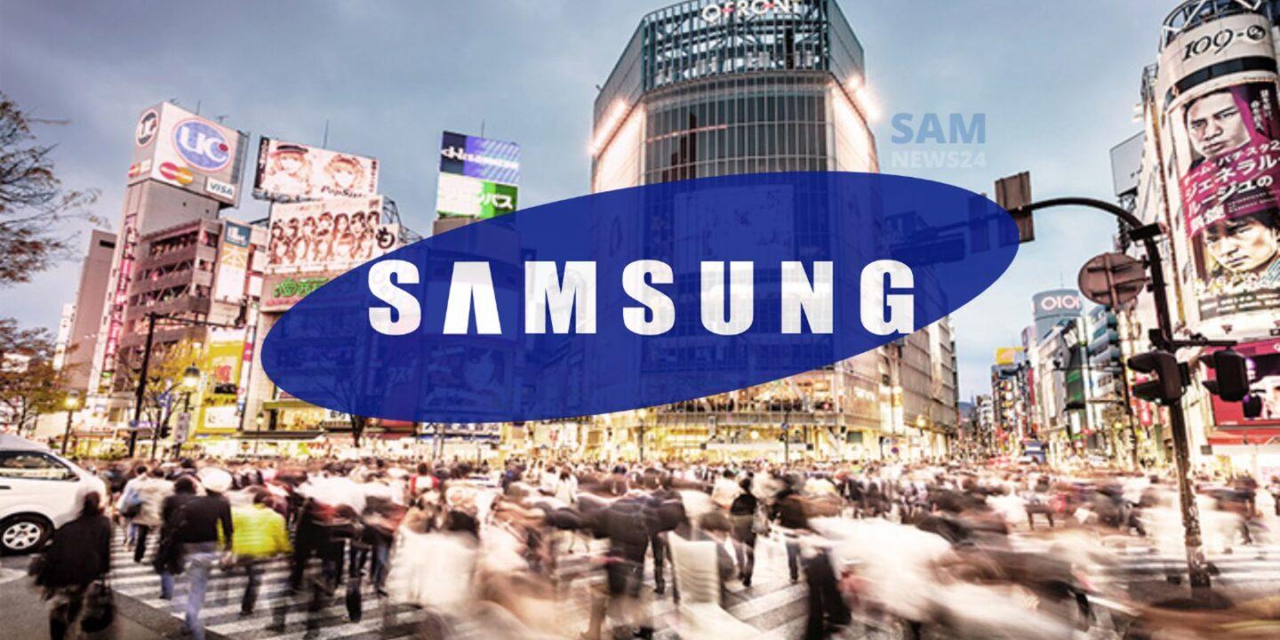 Samsung isim değişikliği yapma kararı aldı