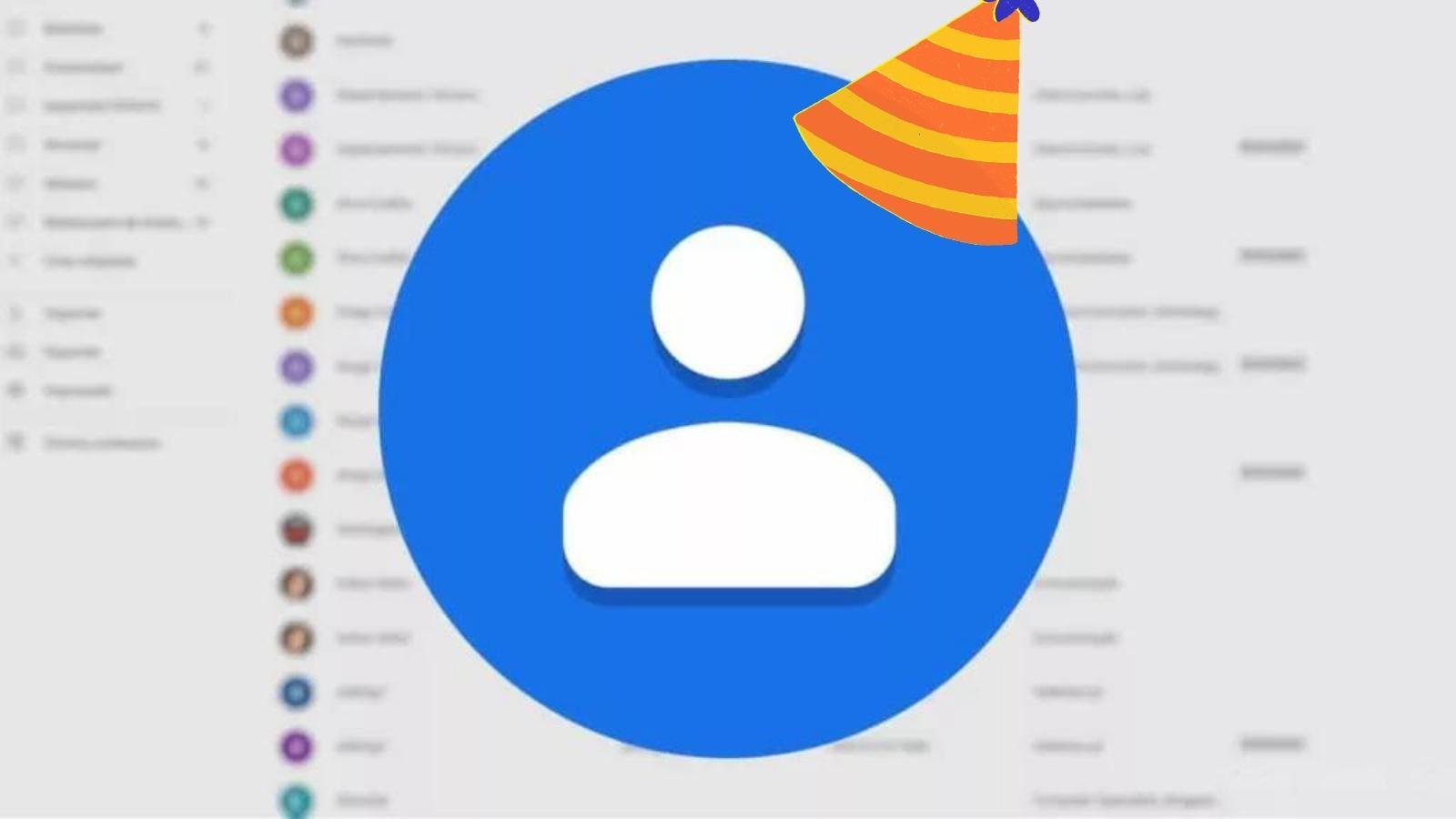 Google Kişiler Android uygulamasında doğum günü hatırlatma özelliği