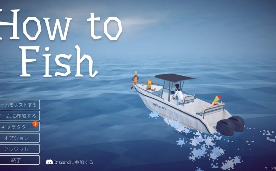 How to Fish Oyunu 260 bin Oyuncuya Ulaştı 2 How to Fish Oyunu 260 bin Oyuncuya Ulaştı
