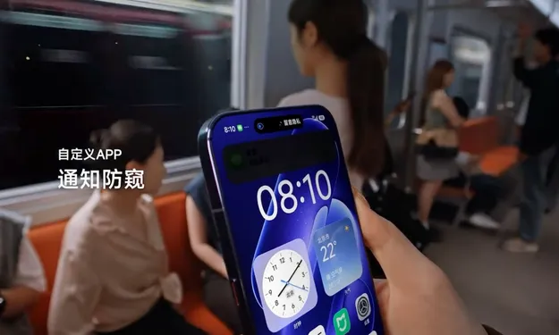 Xiaomi 18 Pro Akıllı Ekran Gizliliği