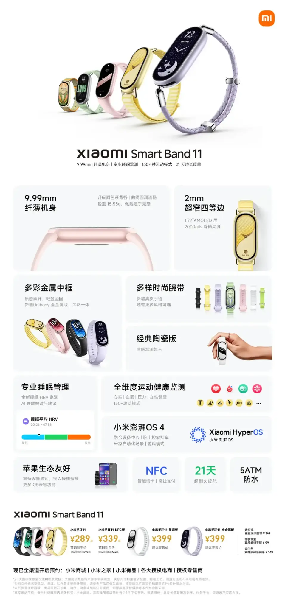 NFC desteği günlük kullanımı kolaylaştırıyor