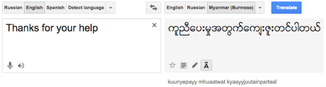 Google Translate
