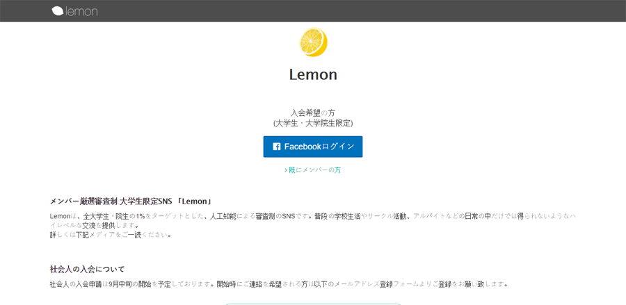 Lemon