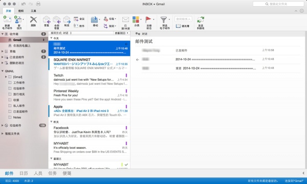 Mac için Outlook